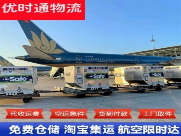 八步到太原空运加急专线